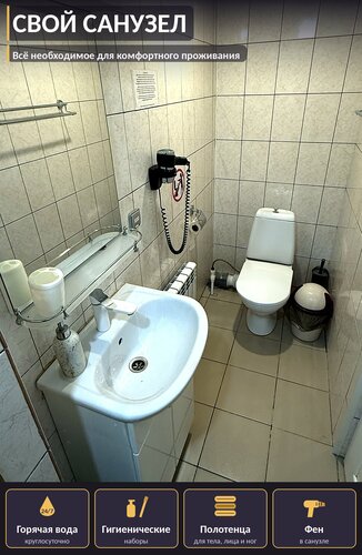 Raduga Inzhavino Hotel, Buchen Sie Hotel Günstige Hotels in Zentralrussland