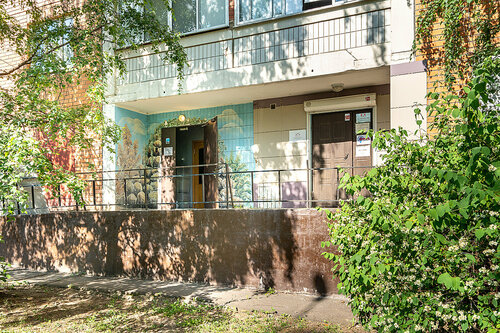 Avtor Na Maryino Hostel, Rezervați Hostel Marino UVAO Area