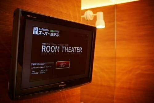 Super Hotel
