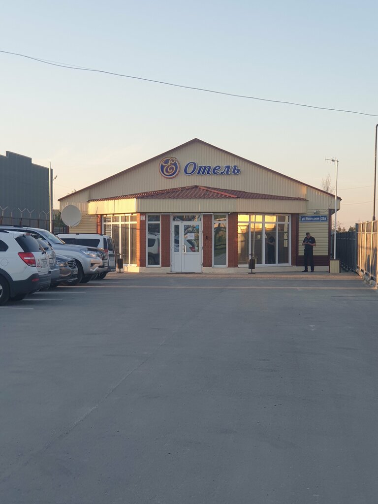 Е-Отель