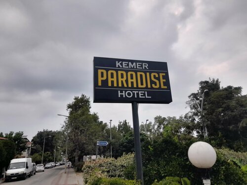 Paradise Hotel, Забронировать Отель Отели Средиземноморского региона с завтраком, Завтраки