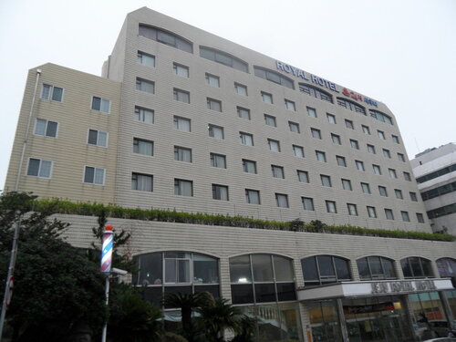Royal Hotel Jeju, Забронировать Отель Отели Чеджу с парковкой, рядом с Парк Самму, Парковка