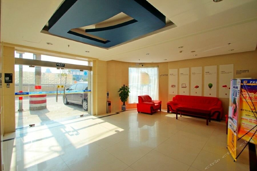 7Days Inn Shanghai LuJiaZui ShiMao Riviera GaRoaden