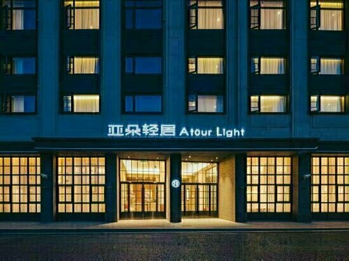 Atour Hotel Shanghai Jing'an Natural History Museum, Book Hotel Hotels in Shanghai Area with Parking, Parking
