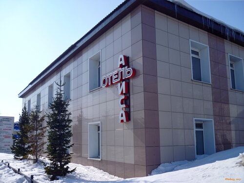 Alisa, Prenota Hotel Hotel a Rubtsovsk con parcheggio, Parcheggio