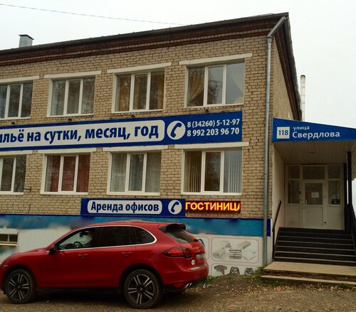 Bagira, Rezervovat Hotel Perm Krai hotely s bazénem, Bazén