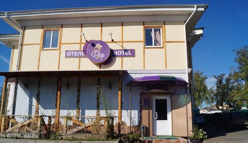 Mini Hotel Fleur, Book Mini-hotel Yaroslavl Region mini-hoteller, Mini-hotel