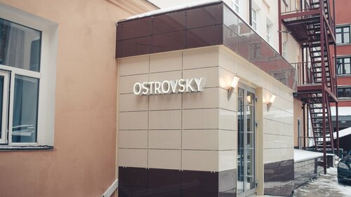 Ostrovsky Hotel, Book Hotel Vakhitovsky district Kazan, nær Annunciation Cathedral