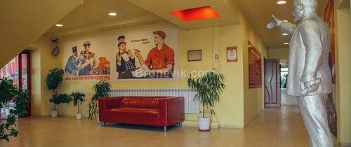 Sovetsky, Rezervasyon Otel Askiz Askizsky Rayon