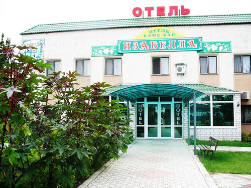 Izabella, Rezervați Hotel Bakhchysaray Bakhchisarai district