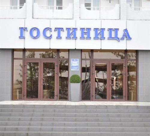 Aeroport Hotel, Book Hotel Astrakhan Astrakhan Region