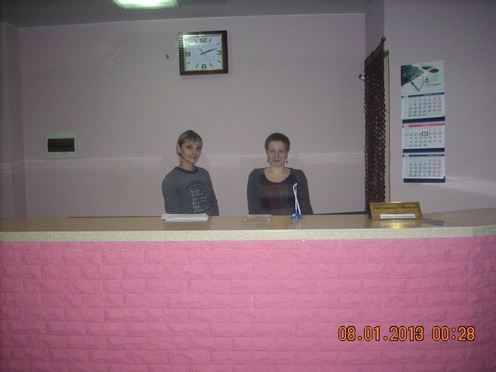 Мечта+