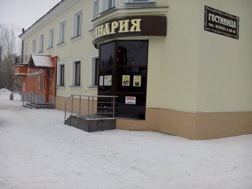 Cosiness, Rezervovat Hotel Korkino Chelyabinsk