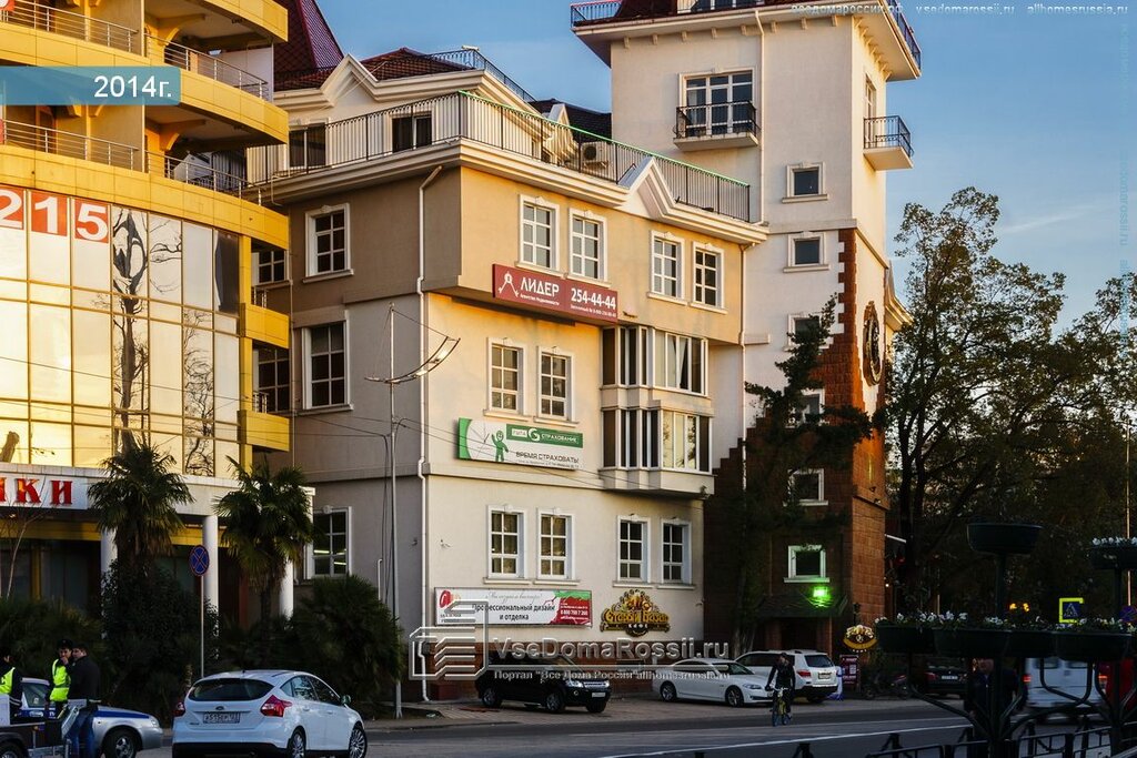 Альфа Апартаменты