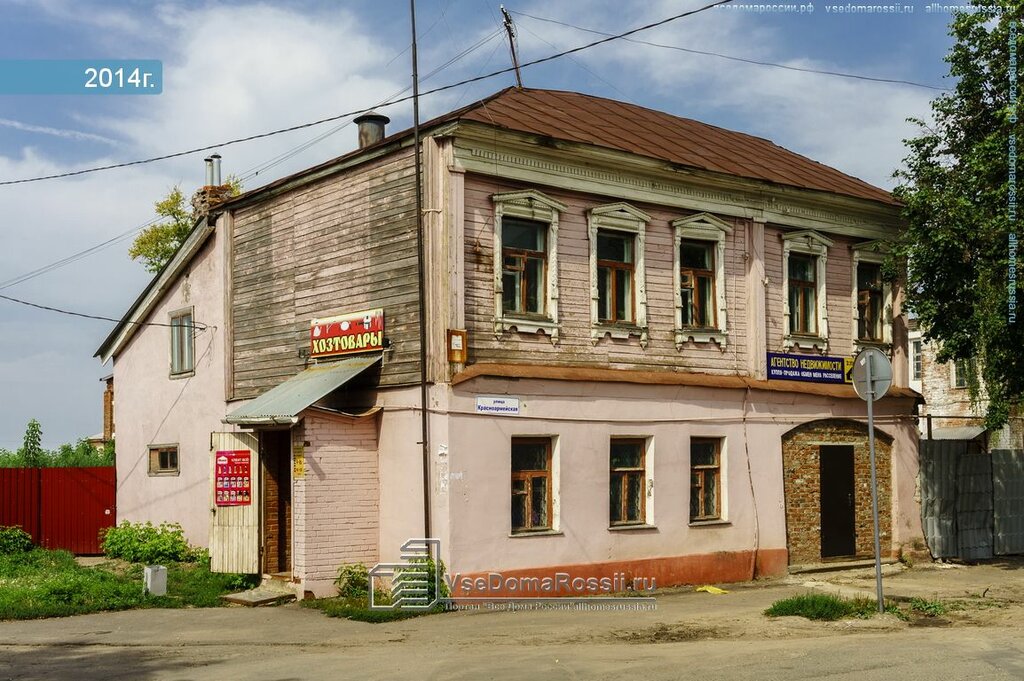 Постоялый двор