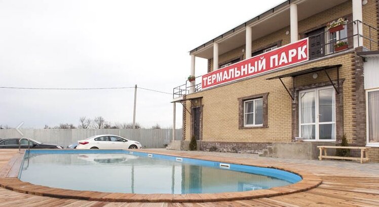 Золотая рыбка