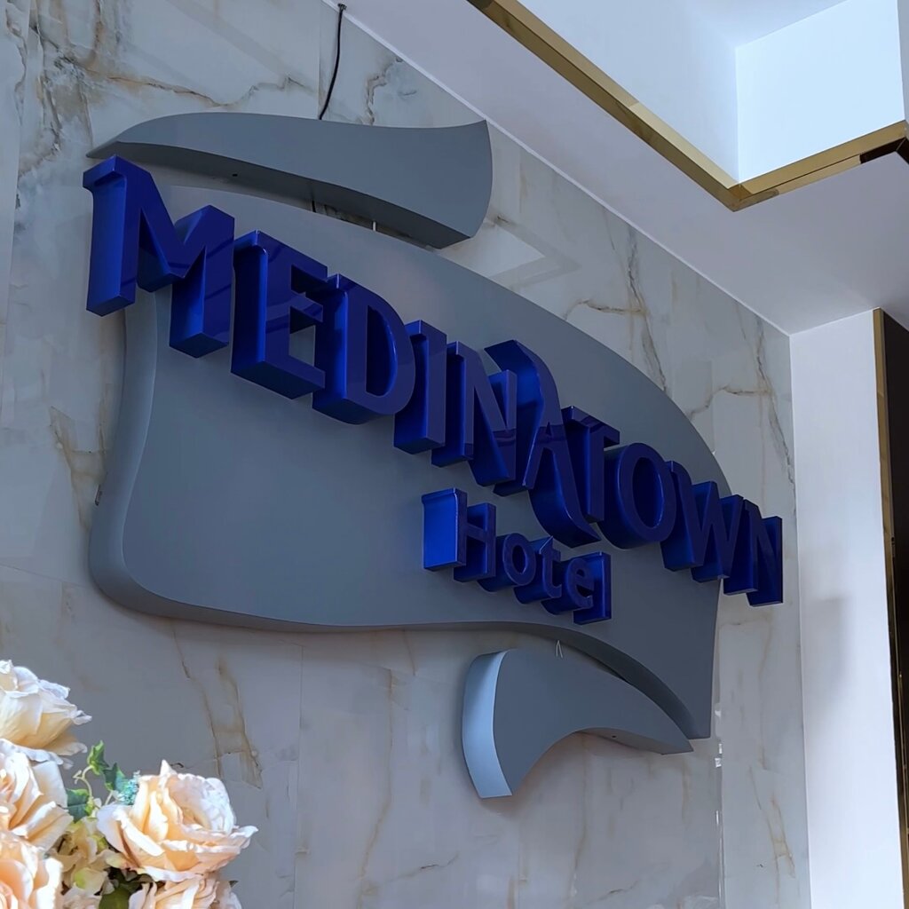 MedinaTown