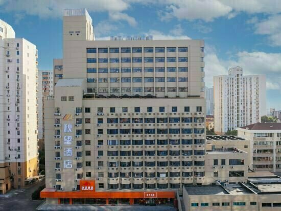 Qiuwang Hotel