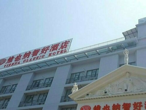Vienna Hotel Guilin North Road, Забронировать Отель Децай Гуйлинь, рядом с Железнодорожный вокзал Гуйлинь-Северный