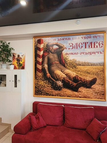 Хостел Застава, Забронировать Хостел Хостелы Пензы, Хостел
