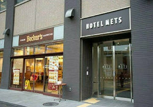 JR-East Hotel Mets Yokohama Tsurumi, Забронировать Отель Иокогама Иокогама