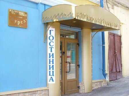 Отель Алмаз