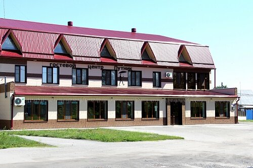 Putnik, Boek Mini-hotel Jaloetorovsk Yalutorovsky District