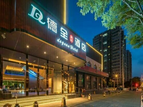 Dequan Luxury Hotel, 预订 酒店 北京市 北京地区