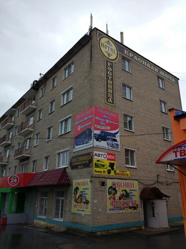 Hotel Krasivaya Mecha, Reserva ahora Hotel Hoteles en Rusia Central con desayuno, Desayunos