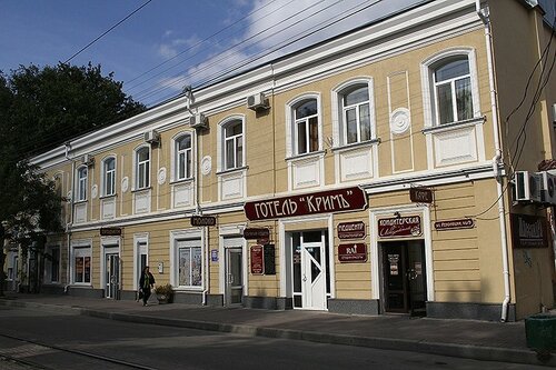 Kryim Hotel, Rezervovat Hotel Jevpatorija 