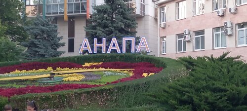 Тихий центр, Забронировать Гостевой дом Отели Краснодарского края с парковкой, Парковка