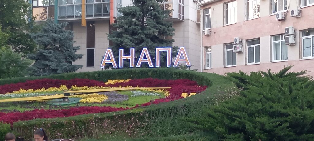 Тихий центр