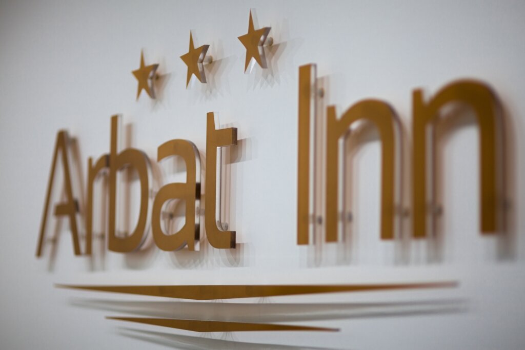 Arbat Inn