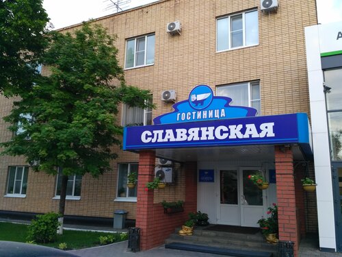 Slavyanskaya Hotel, Брондау Қонақ үй Sovetsky district 