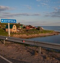 Kuzreka-na-Kolskom, Prenota Affittacamere Hotel a Murmansk Region con parcheggio, Parcheggio