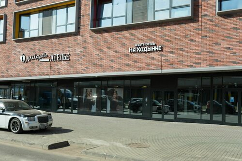 Na Hodyinke Apart-Hotel, Брондау Пәтерлік қонақ үй Horoshovsky SAO Area