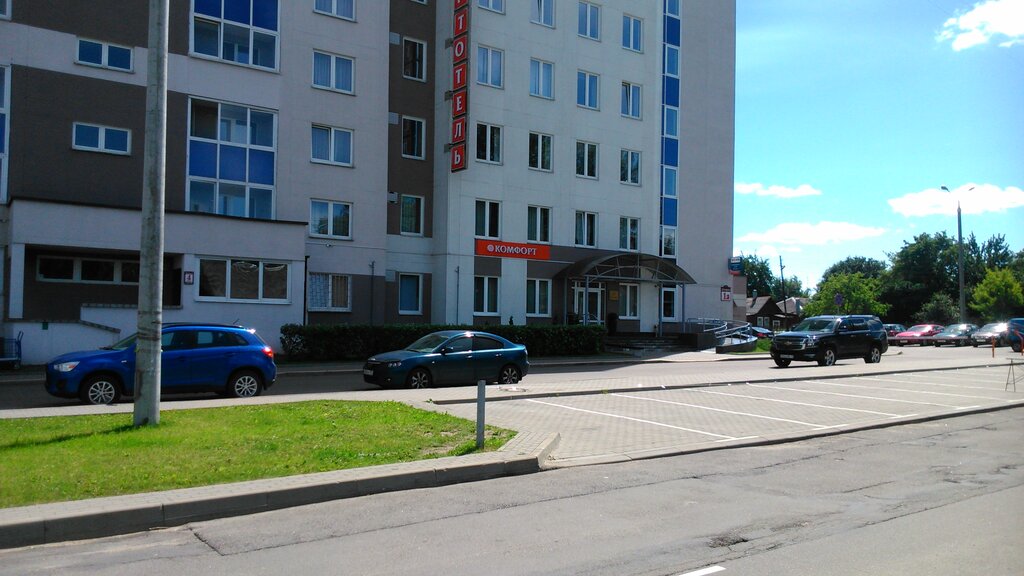 Камфорт