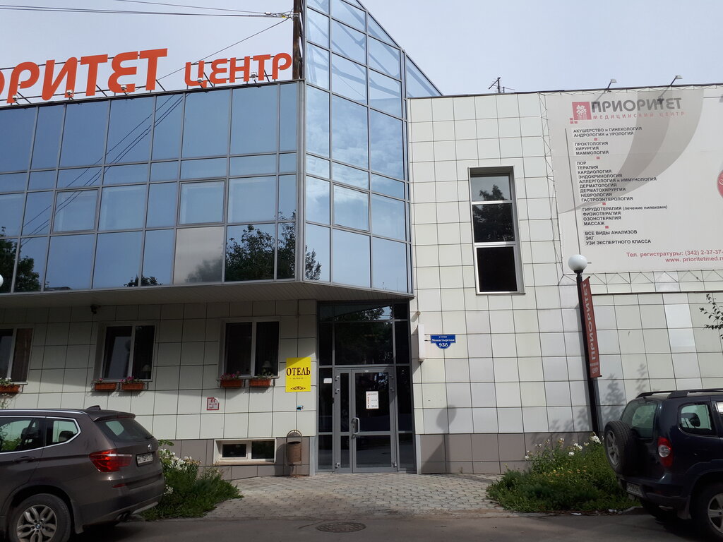 Абрикос