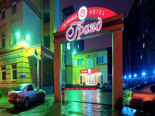 Grand Hotel, Брондау Қонақ үй Oktyabrsky district 