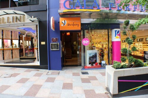 Hotel Marfany, Забронировать Отель Андорра-ла-Велья Андорра, рядом с Церковь Сант-Эстев