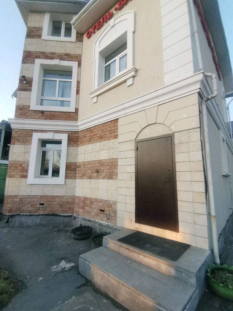 Империя отдыха