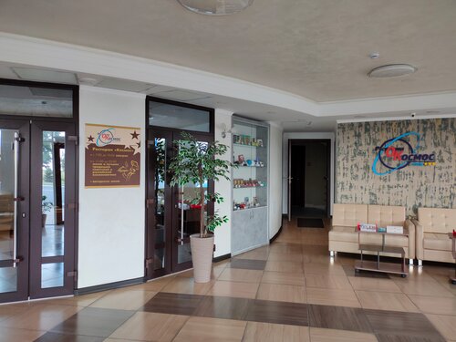 Kosmos Hotel, Rezervovat Hotel Bělgorod 