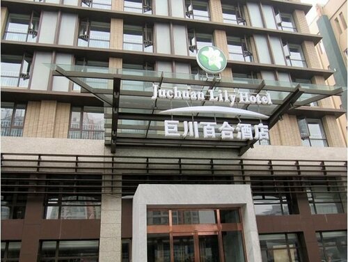 Tianjin Juchuan Lily Hotel, Забронировать Отель Отели Тяньцзинь 3 звезды, 3*
