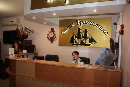 Hotel Brigantina, Prenota Hotel Ryazansky UVAO Area