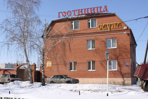 Таёжная, Забронировать Отель Тюмень 