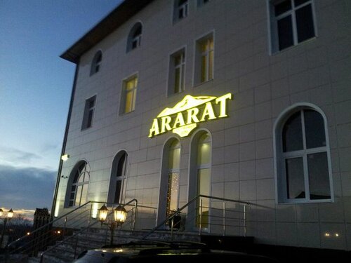 Ararat Hotel, Κράτηση Ξενοδοχείο Lermontov KavMinVody