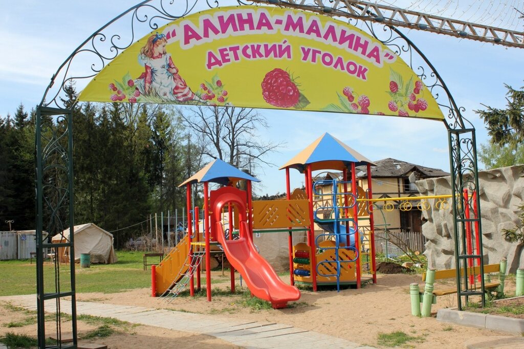 Новая Чайка