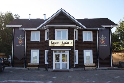 Baden-Baden Termi Kurgan, Rezerwuj Pole kempingowe Pola Kempingowe w Ural, Pole kempingowe