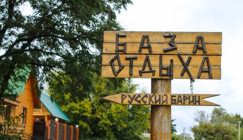 Russky Barin, Reserva ahora Resort  