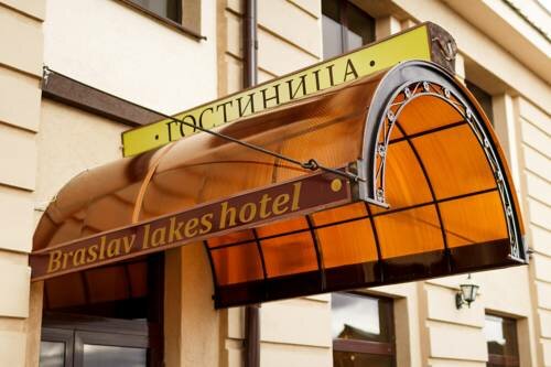 Отель Braslav lakes hotel, Забронировать Отель Браслав Браславские озёра